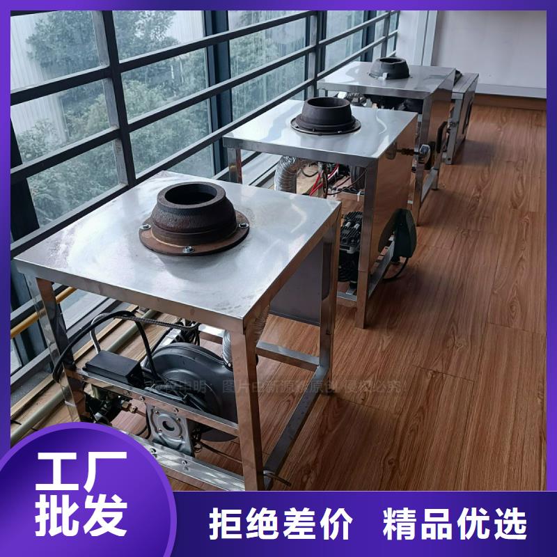 植物油灶具-植物油燃料实地大厂