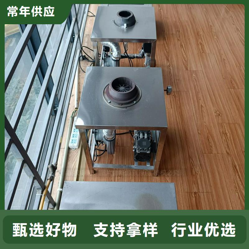 植物油灶具-醇基燃料优选厂商