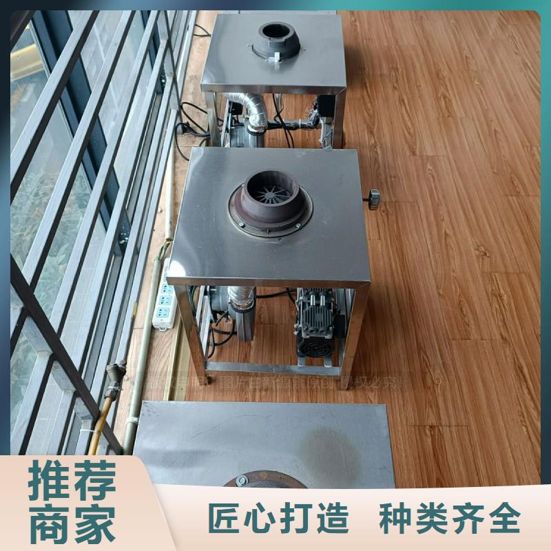【植物油灶具】【无醇燃料】量少也做