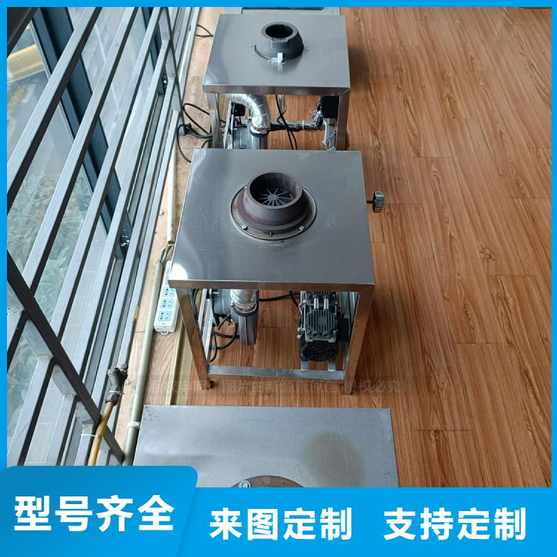 植物油灶具植物油雾化灶具有实力有经验