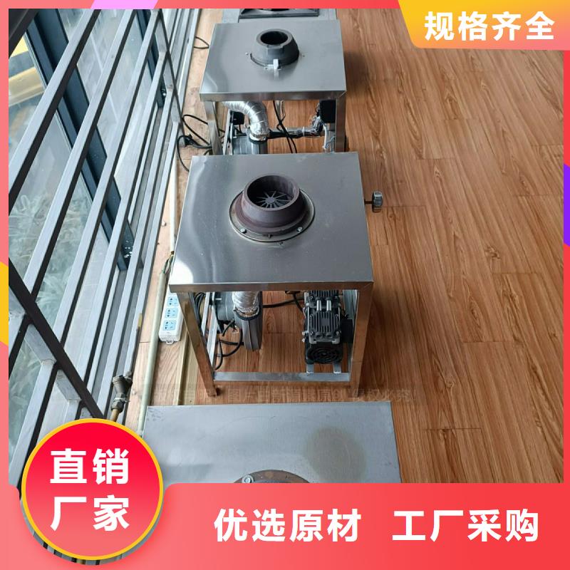 植物油灶具_植物燃油支持批发零售