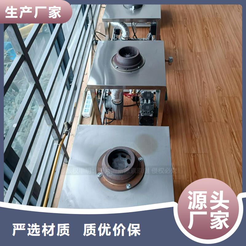 【植物油灶具】高清洁生物燃料油货源直销