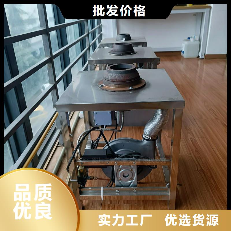 植物油灶具_植物油燃料厂家厂家直营