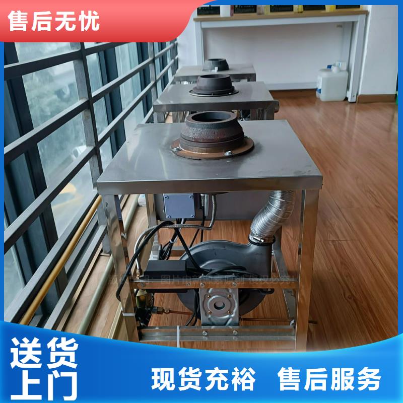 植物油灶具环保燃油炉具同行低价