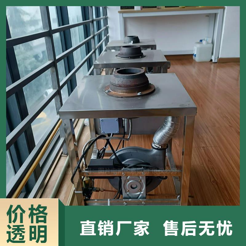 【植物油灶具】【无醇燃料】量少也做