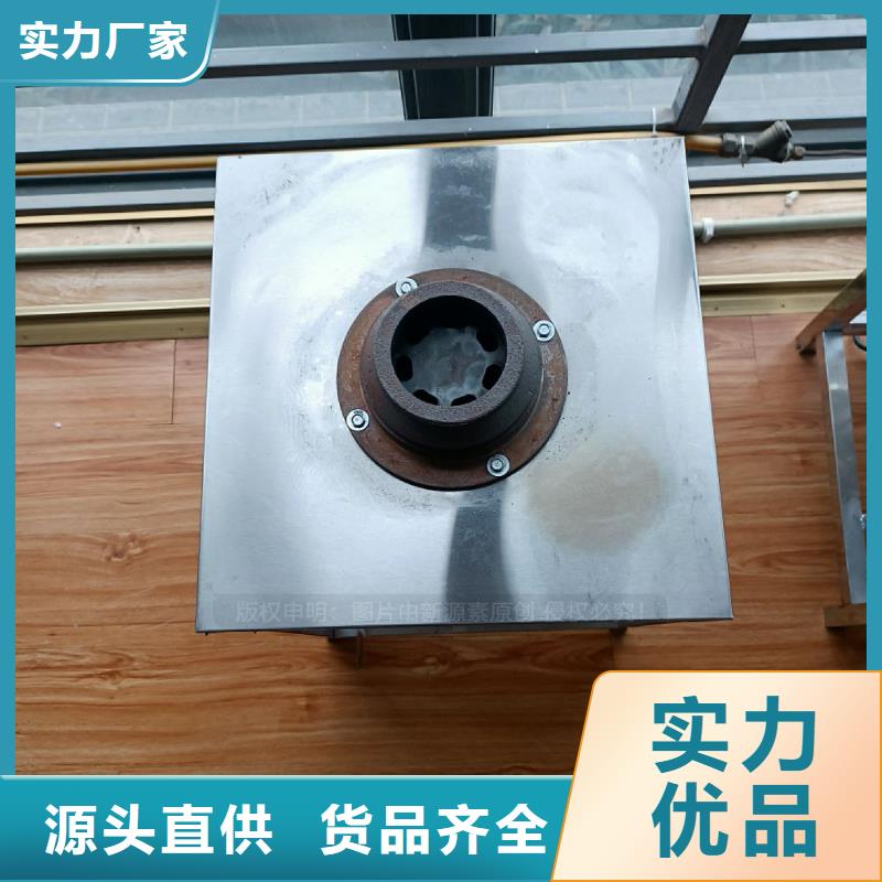 植物油灶具植物油雾化灶具有实力有经验