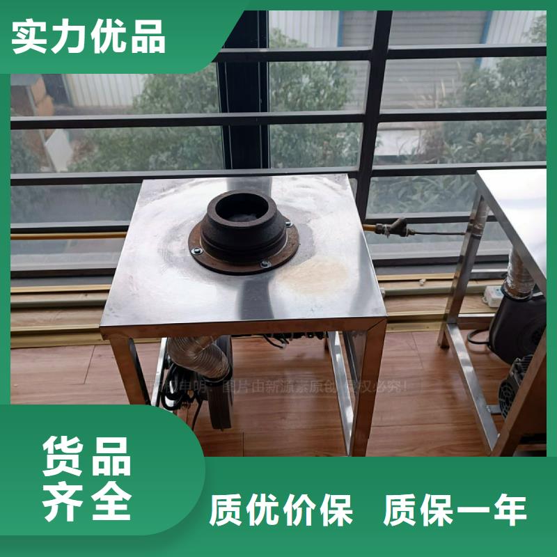 植物油灶具脂肪酸甲酯燃料应用广泛