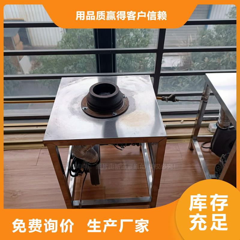植物油灶具现货
