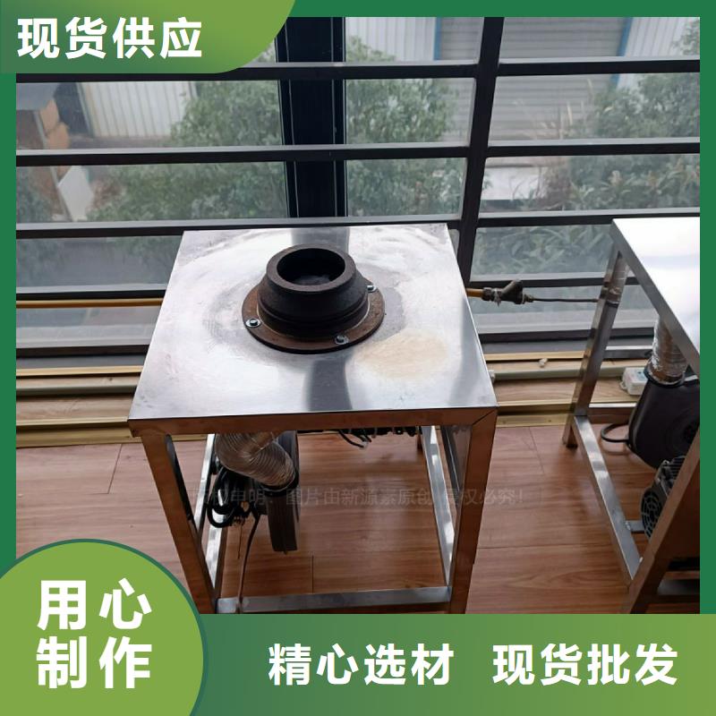 植物油灶具燃料灶具实力厂商