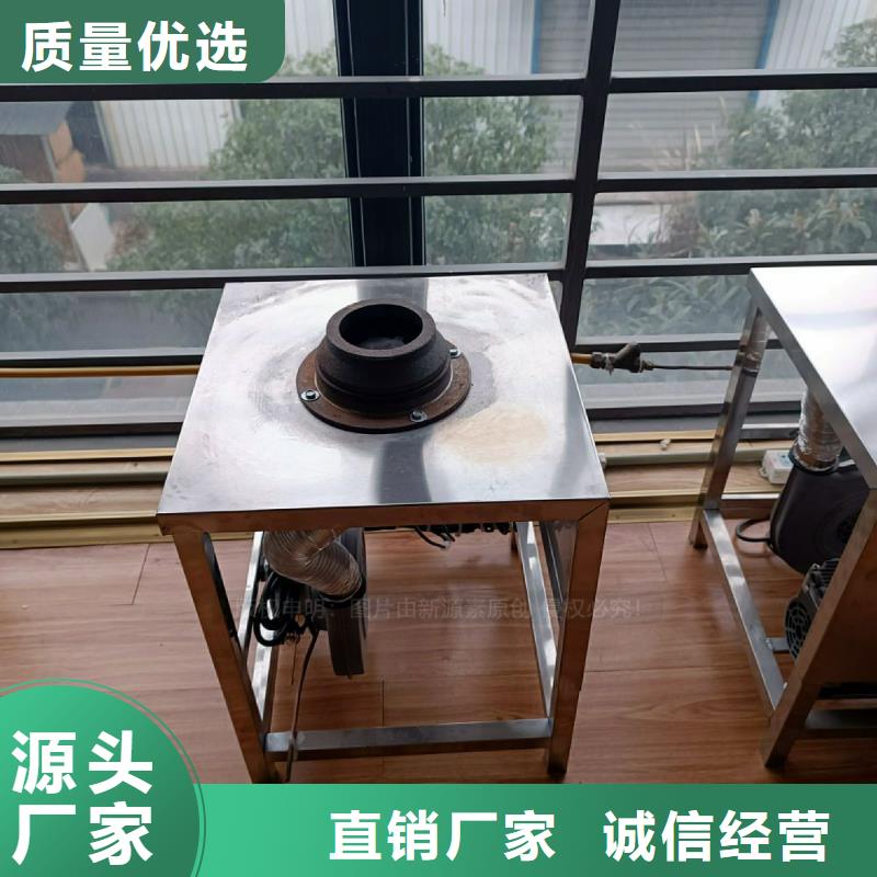 【植物油灶具醇基燃油家用灶客户满意度高】