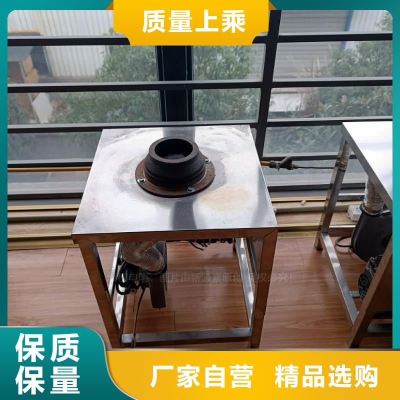 植物油灶具-生物燃料油品种全
