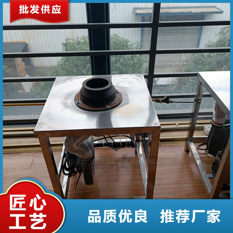 【植物油灶具节能猛火灶好货直销】