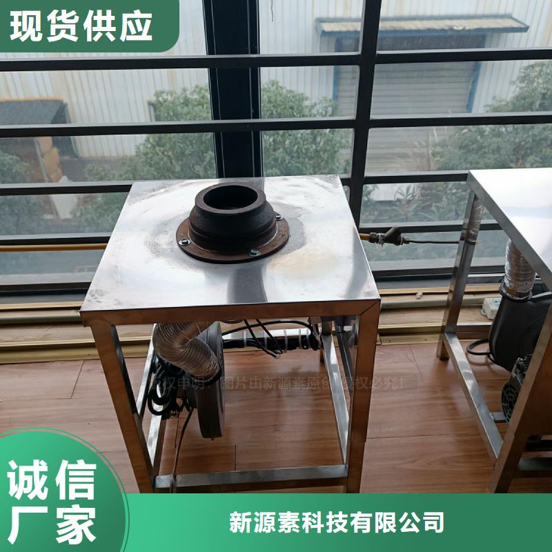 植物油灶具生物植物油燃料拒绝中间商