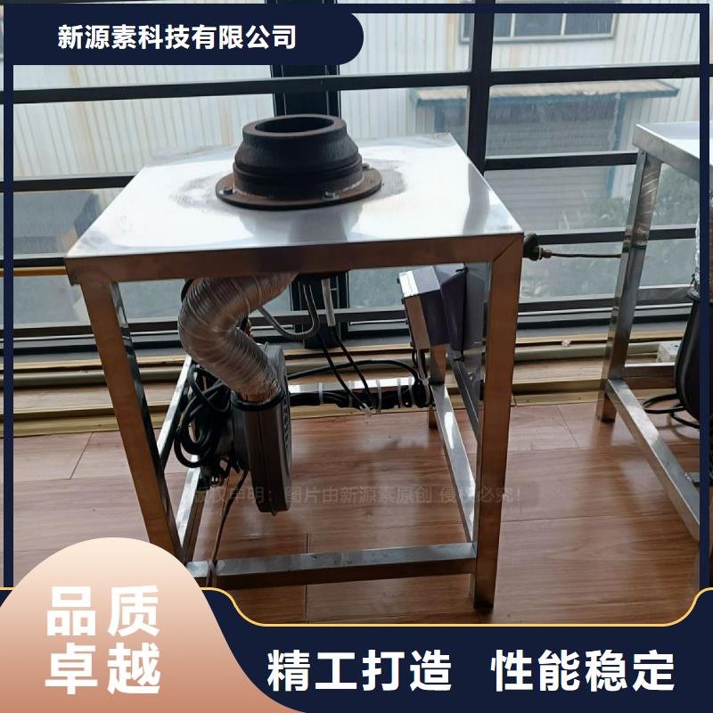 植物油灶具饭店新能源植物油燃料交货准时