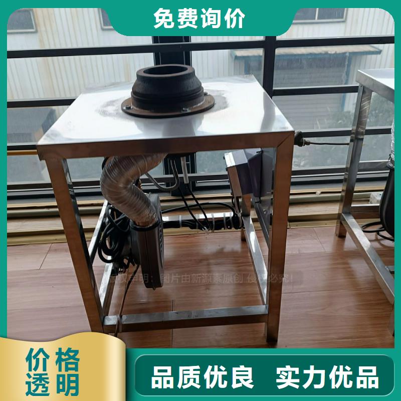 植物油灶具-无醇燃料满足您多种采购需求