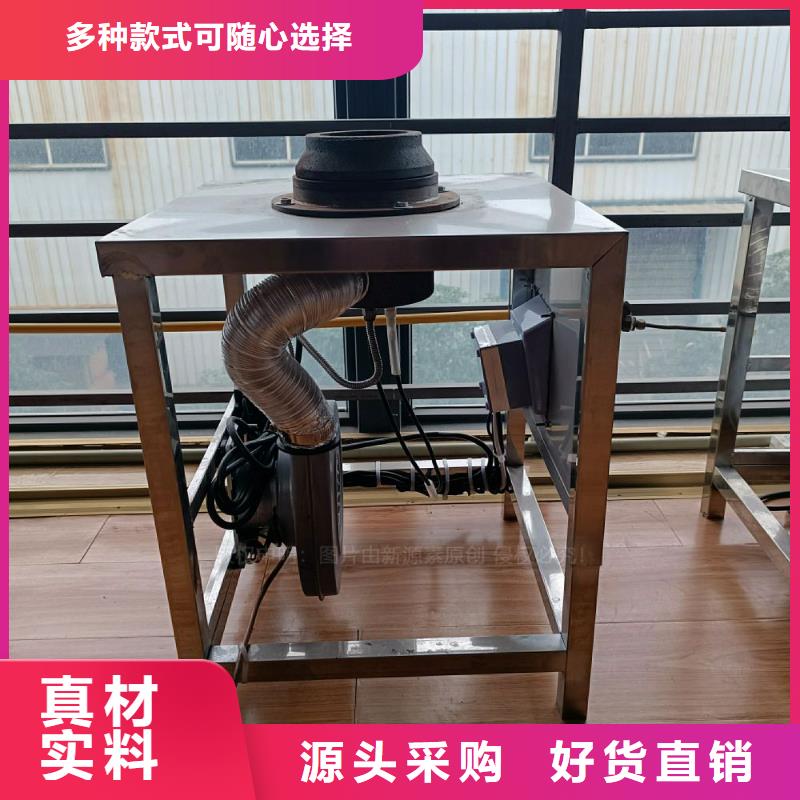 植物油灶具【植物油燃料灶具】库存齐全厂家直供