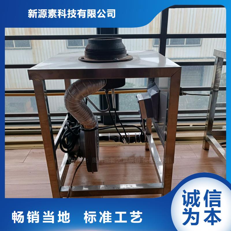 植物油灶具【植物油燃料】低价货源
