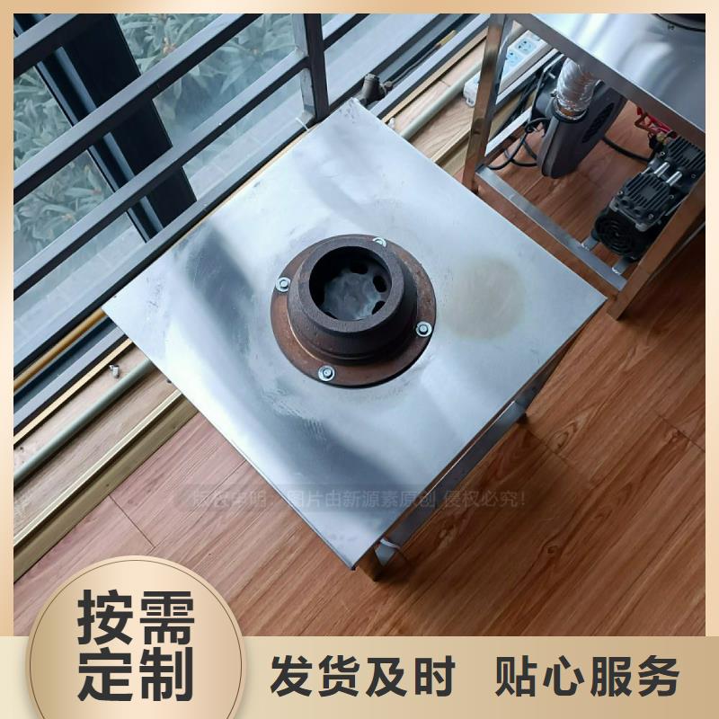 植物油灶具_【植物油燃料灶具】工厂采购