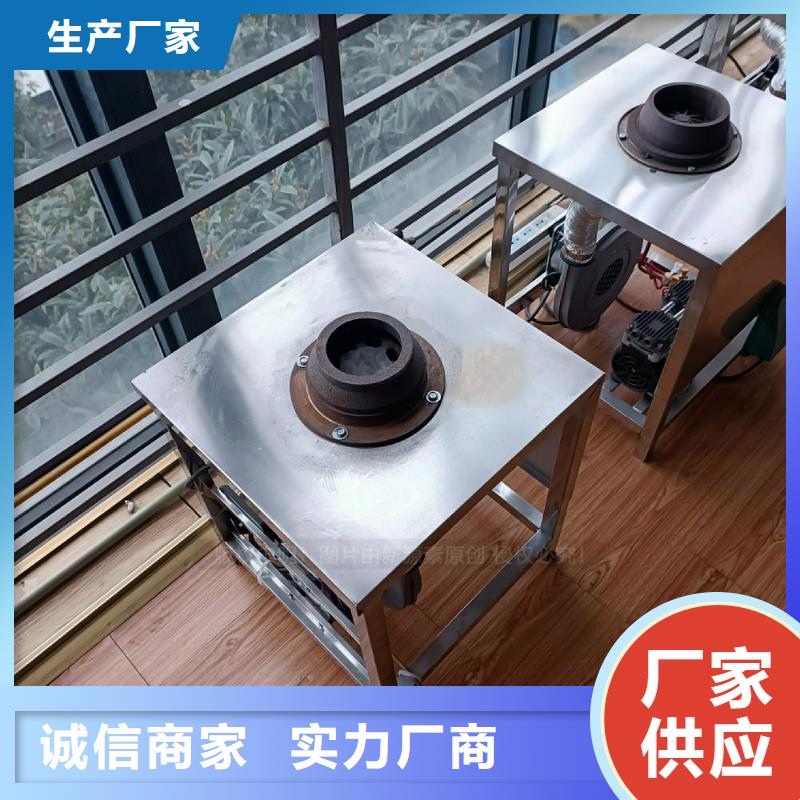植物油灶具-植物油燃料实地大厂