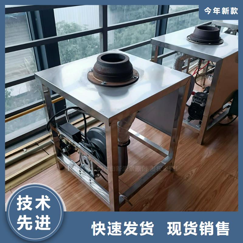 【植物油灶具_【饭店新能源植物油燃料】厂家经验丰富】