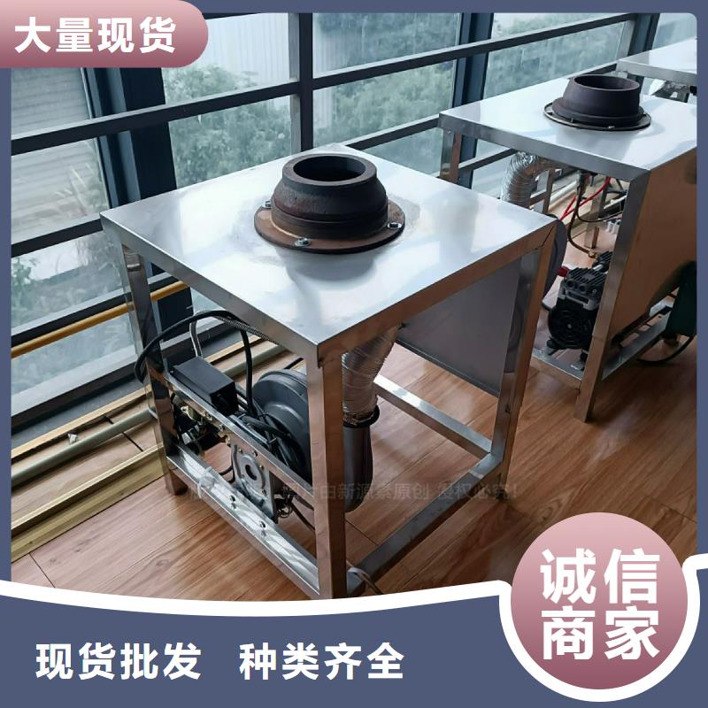 植物油灶具-甲醇燃油精心选材