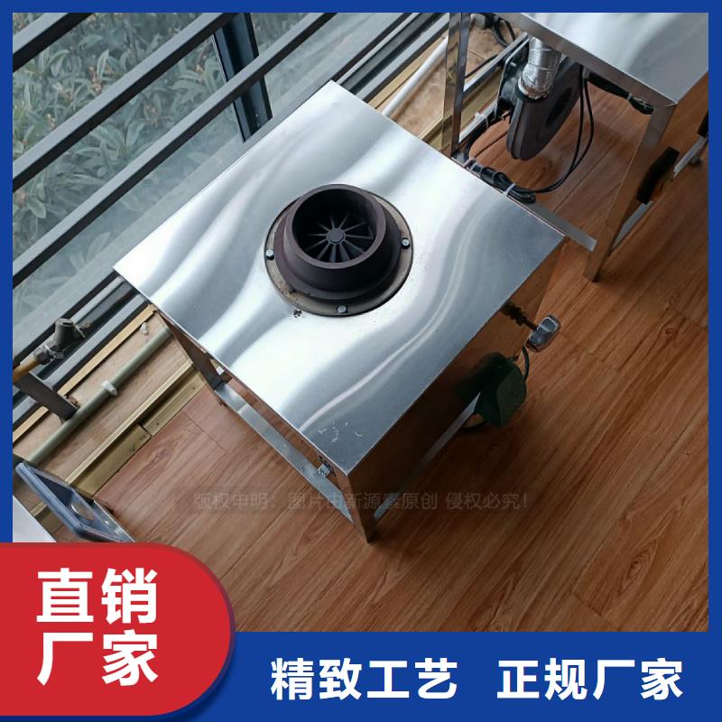 植物油灶具-【无醇燃料】质保一年