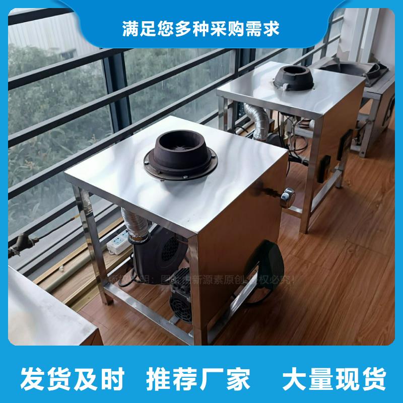 植物油灶具燃料植物油重信誉厂家