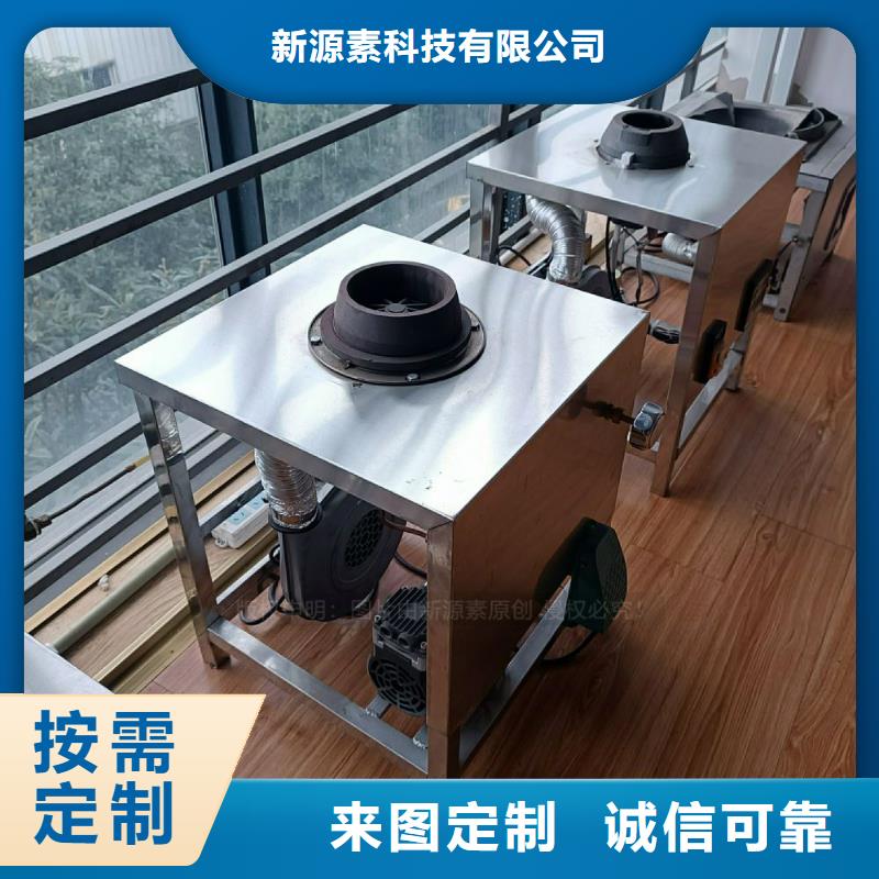 植物油灶具【燃料植物油】拥有多家成功案例
