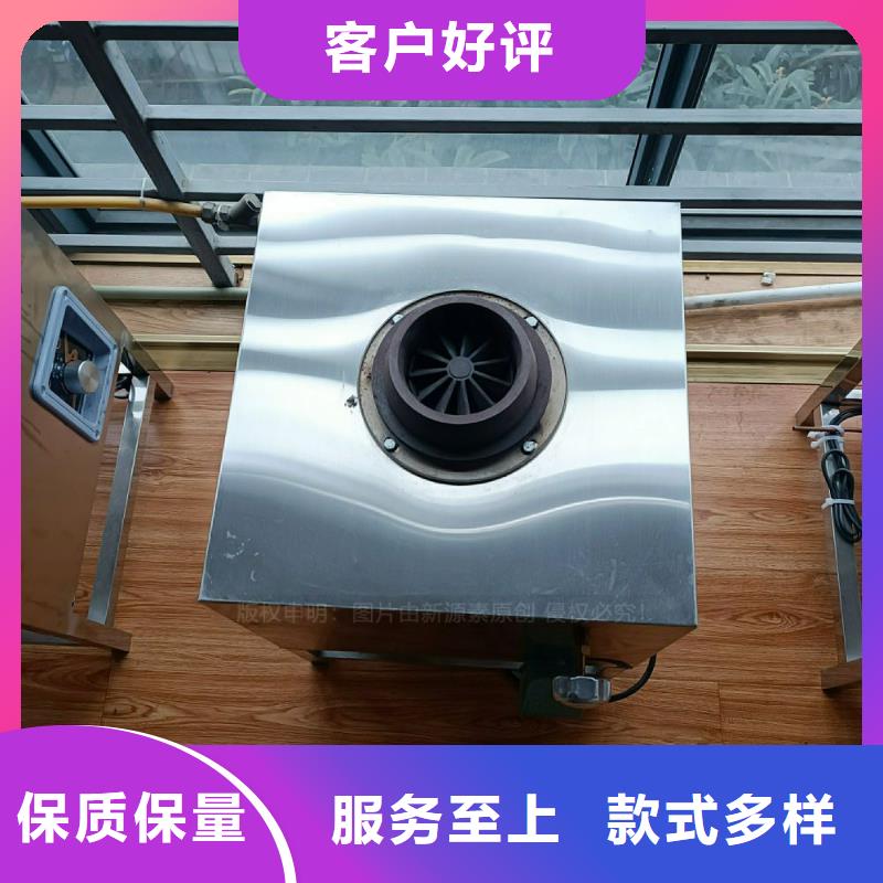 植物油灶具生物质液体燃料保障