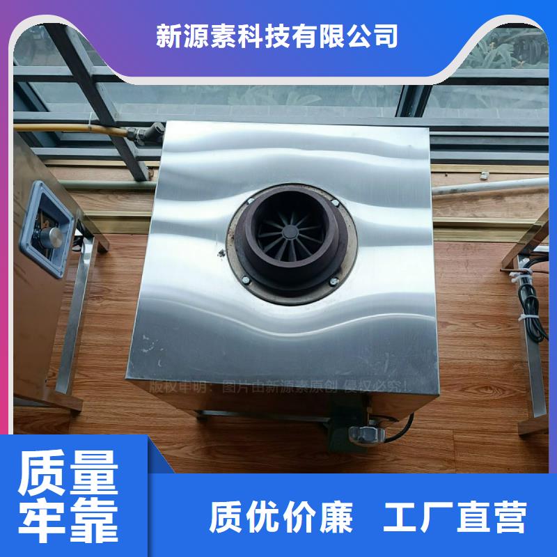植物油灶具-生物质液体燃料实力派厂家