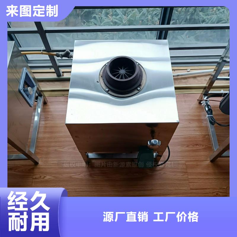 植物油灶具无醇植物油专业的生产厂家
