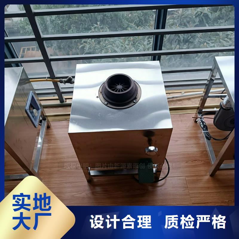 【植物油灶具_【饭店新能源植物油燃料】厂家经验丰富】
