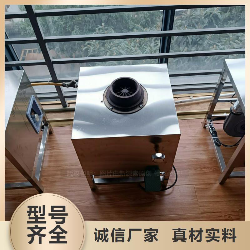 植物油灶具-无醇燃料满足您多种采购需求