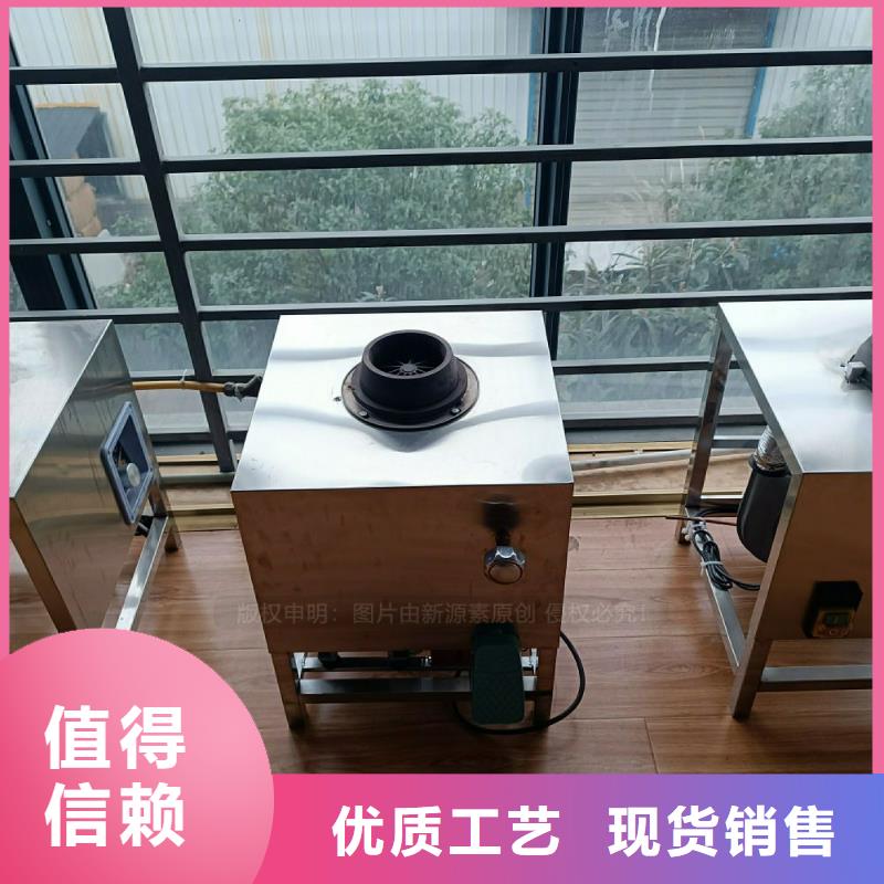 【植物油灶具-植物油燃料厂家专注质量】