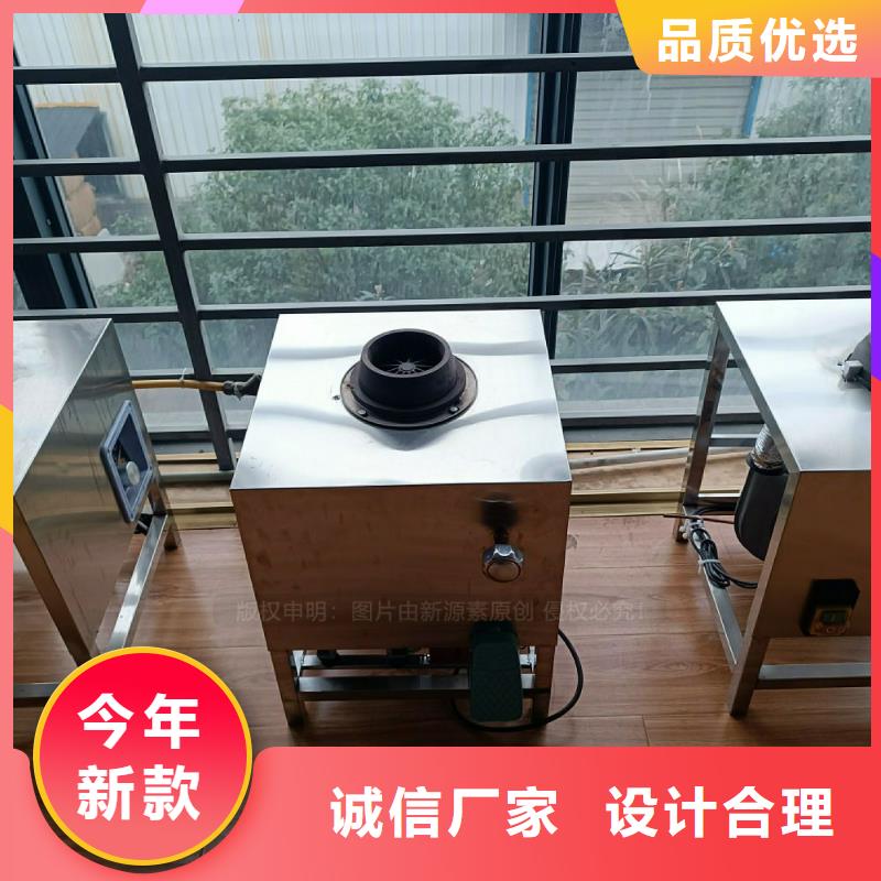 【植物油灶具_【饭店新能源植物油燃料】厂家经验丰富】