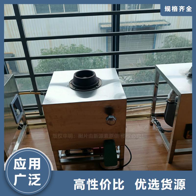 【植物油灶具】-无醇燃料厂家厂家拥有先进的设备