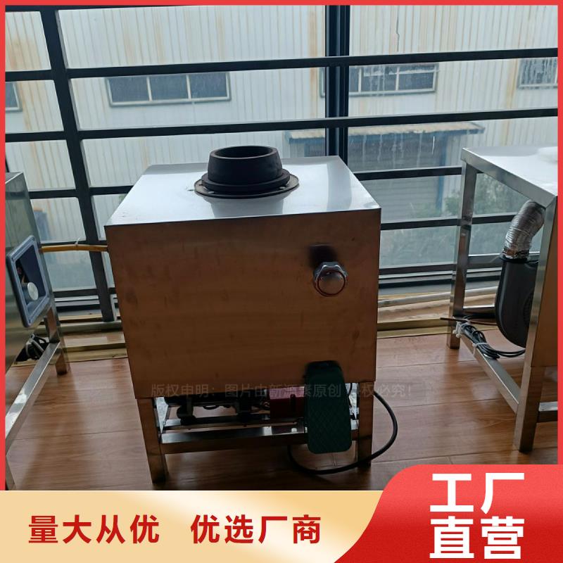 植物油灶具,【生物燃料油】好货采购