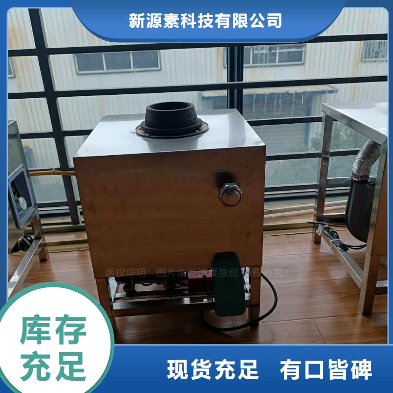 【植物油灶具】-无醇燃料厂家厂家拥有先进的设备