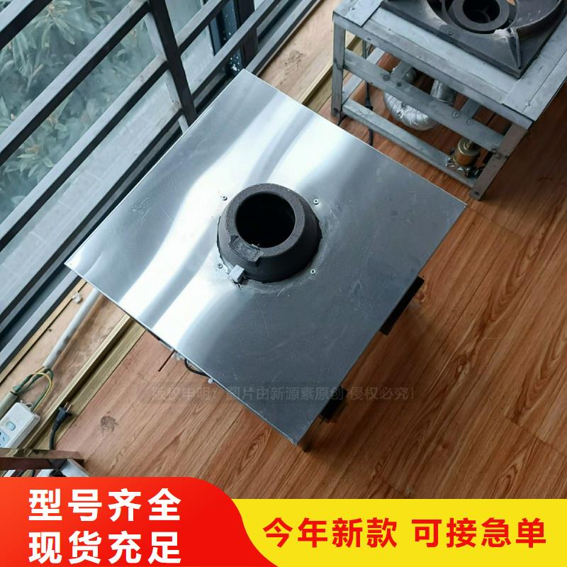 植物油灶具醇基燃油智能灶具N年专注