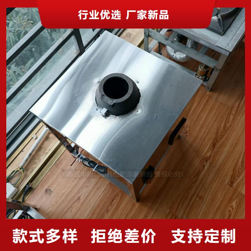 植物油灶具_燃料气化灶具供货及时