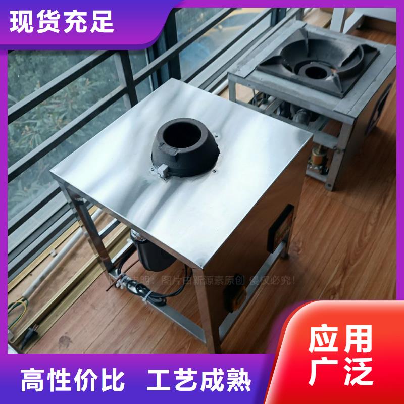植物油灶具植物燃油专心专注专业