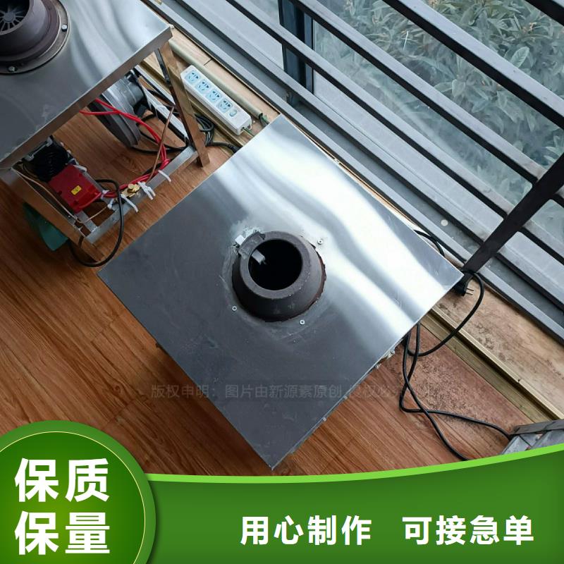 植物油灶具无醇燃料厂家生产型