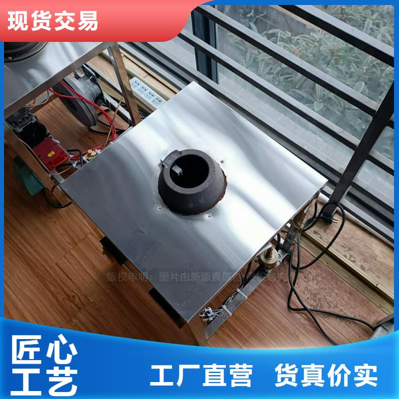植物油灶具环保液体燃料专业生产设备