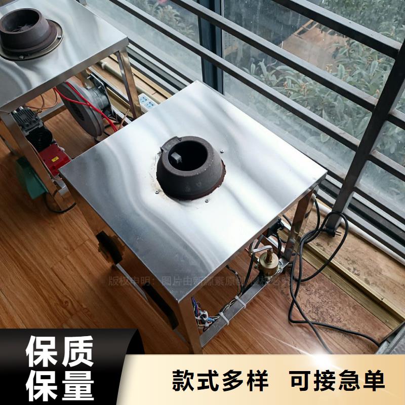 植物油灶具植物油雾化灶具有实力有经验