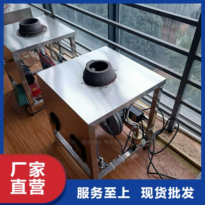 植物油灶具【燃料植物油】源头厂源头货