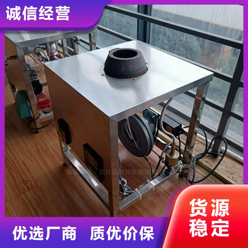 植物油灶具植物油雾化灶具有实力有经验