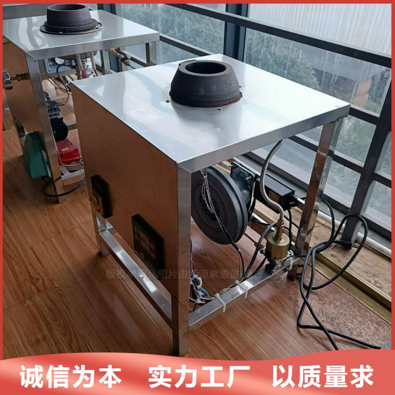 植物油灶具新型无醇燃料炉具选择我们没错