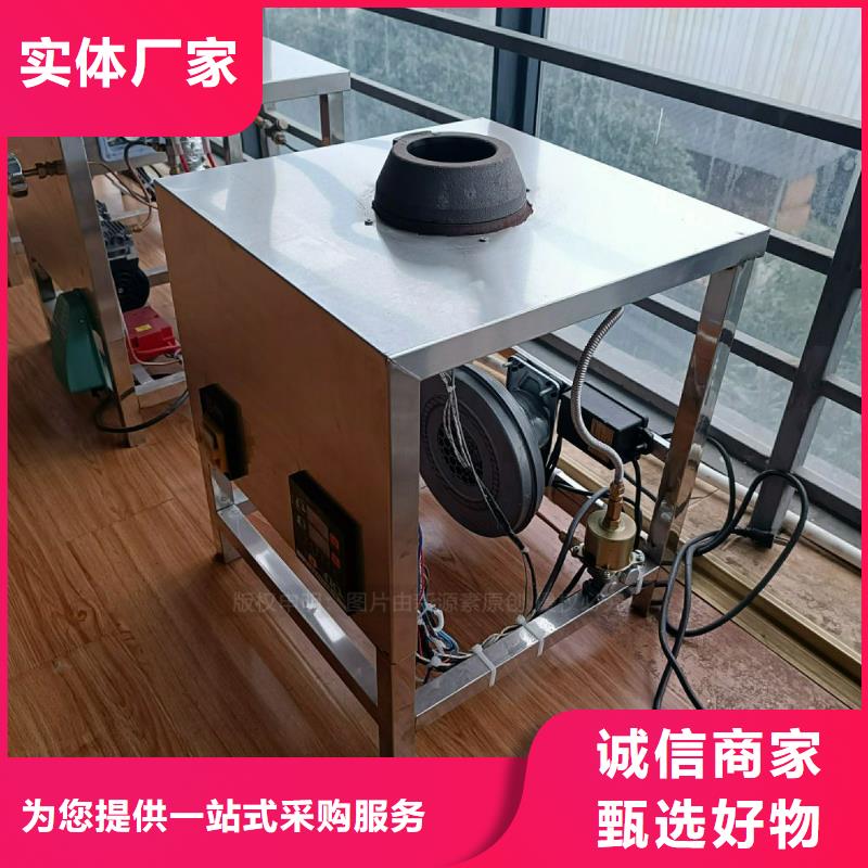 植物油灶具-环保燃油炉具自营品质有保障