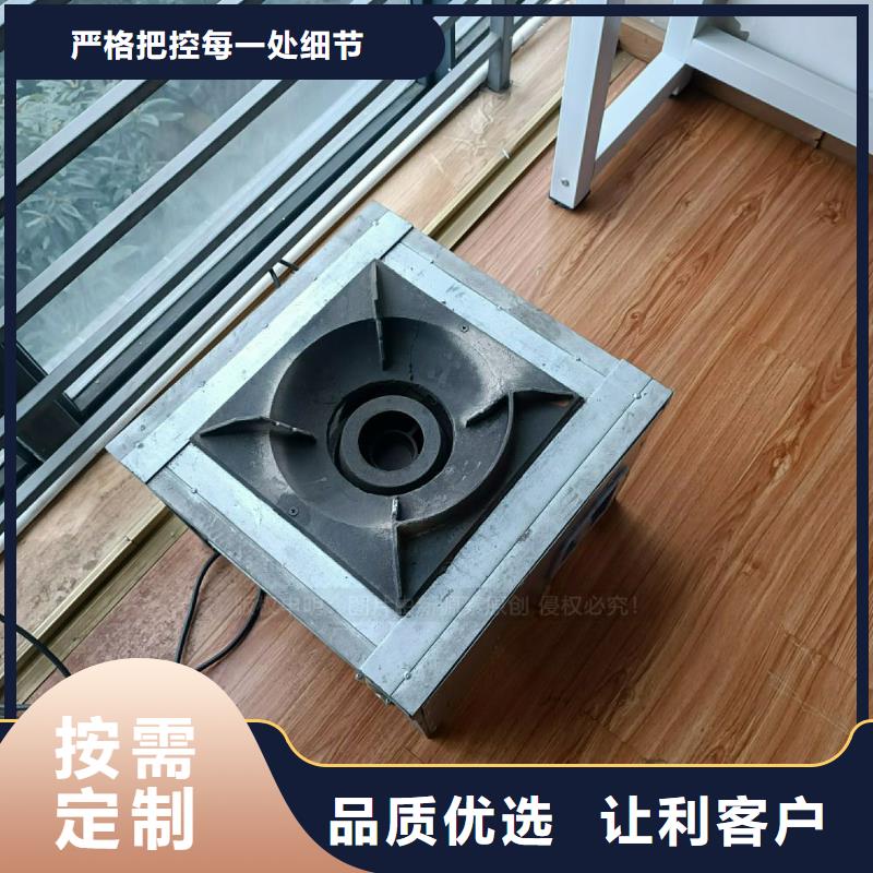 植物油灶具植物油燃料厂家自营品质有保障