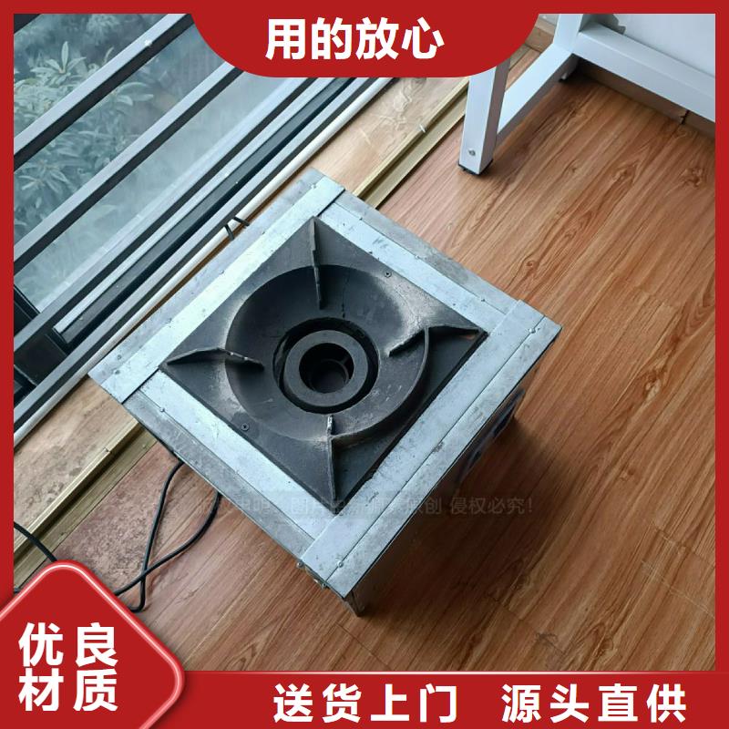植物油灶具脂肪酸甲酯燃料应用广泛